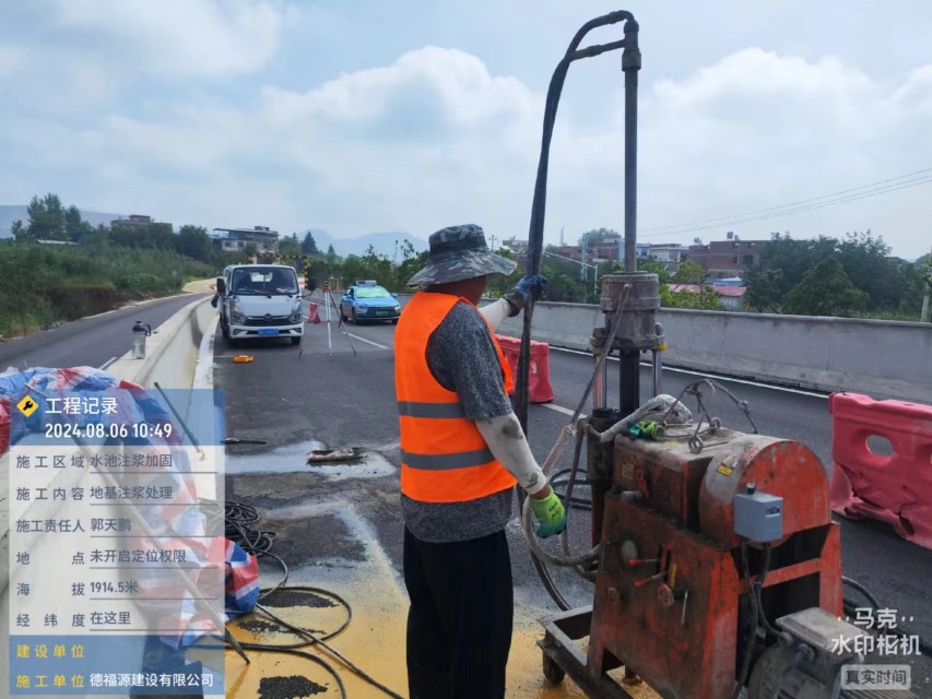 长武地基沉降注浆加固材料有哪些