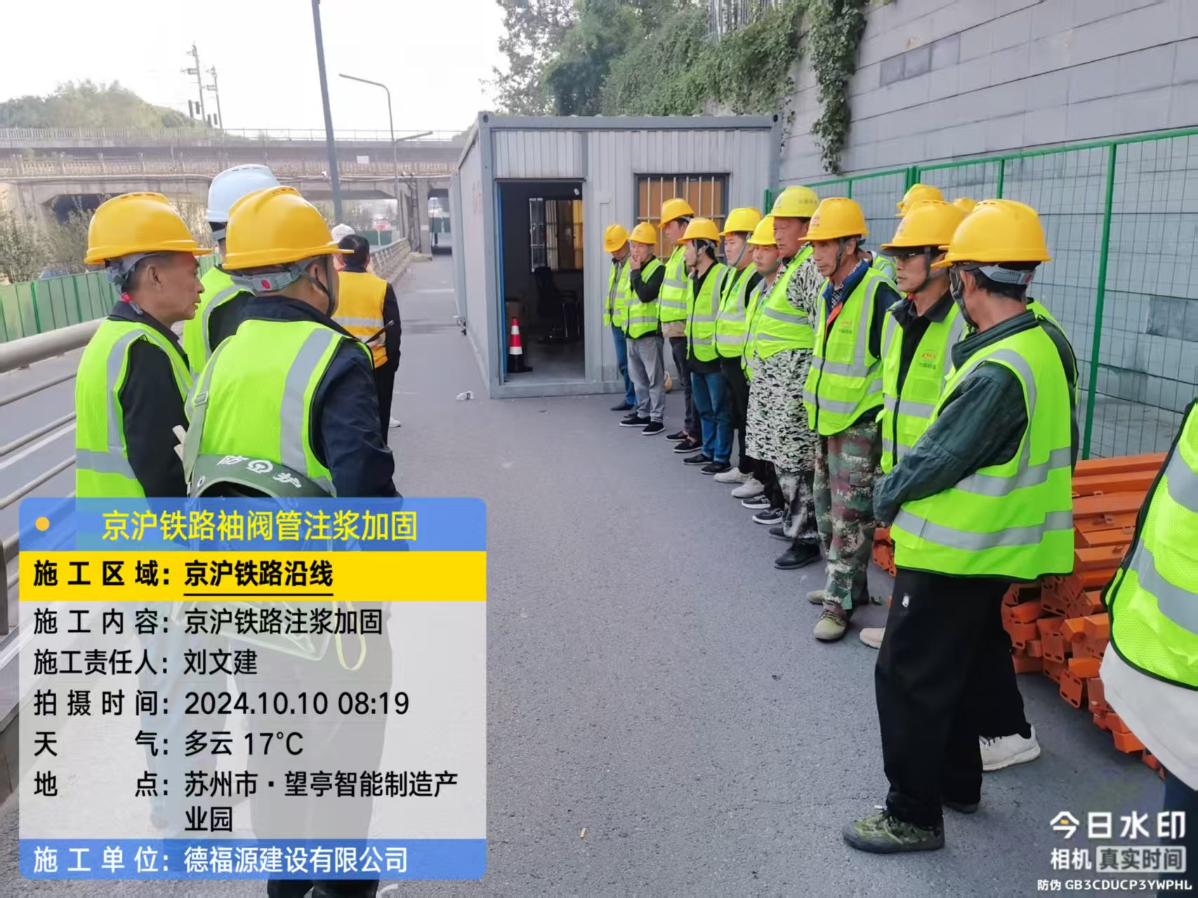 长武哪种地面沉降加固方法最有效？